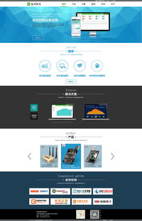 打造卓越第一印象 企業(yè)官網網頁設計的關鍵要素與實踐指南