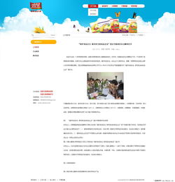 鴻笙食品公司網站設計賞析 科技賦能美食，網絡技術驅動品牌創(chuàng)新